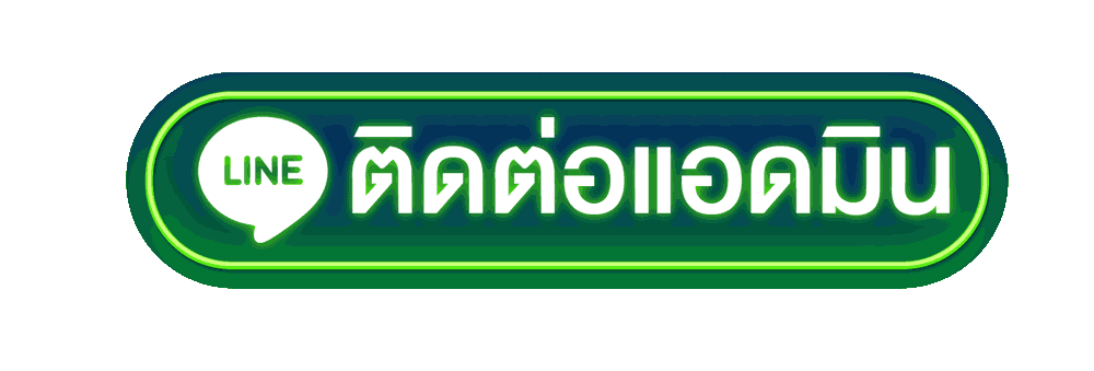 ติดต่อ MSX168 ทีมงานซัพพอร์ตดูแลตลอด 24 ชั่วโมง ไม่มีหยุด